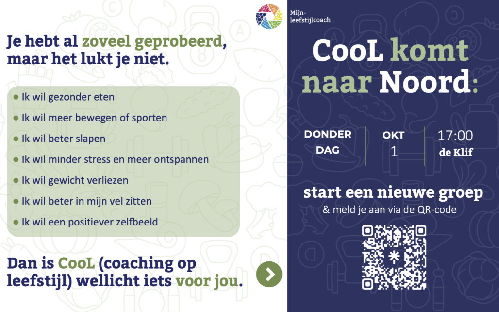GLI CooL komt naar Noord